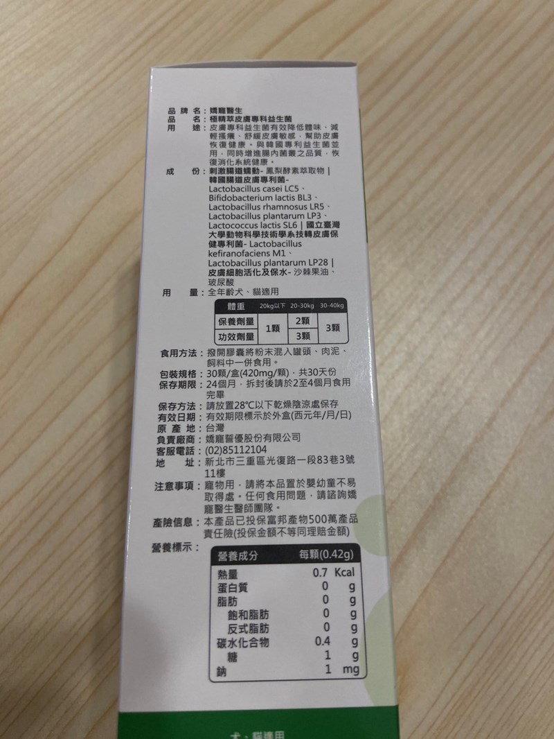 試用